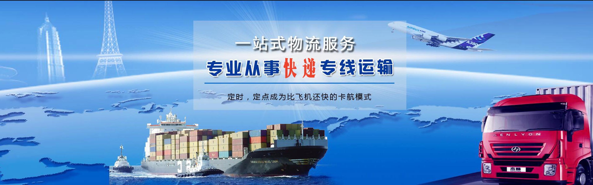 宁蒗到加拿大物流公司-宁蒗至加拿大物流专线-宁蒗空运到加拿大-优时通物流有限公司