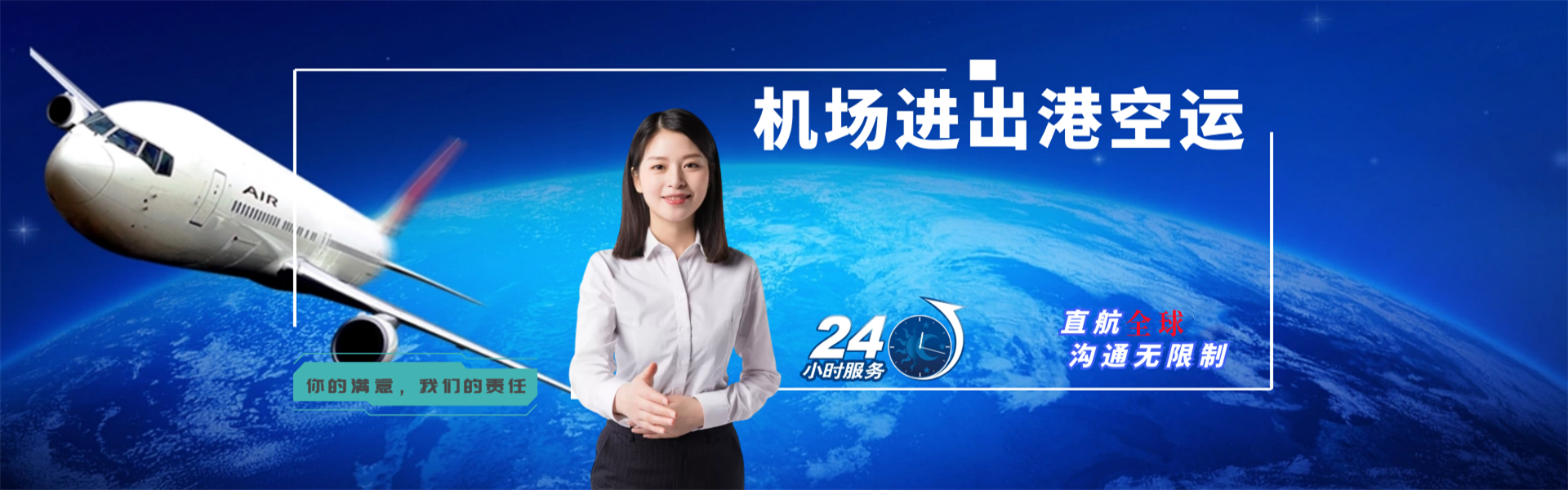 宁蒗到加拿大物流公司-宁蒗至加拿大物流专线-宁蒗空运到加拿大-优时通物流有限公司