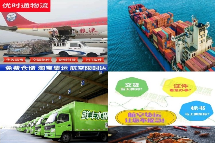 宁蒗到加拿大航空货运公司-宁蒗到加拿大物流专线